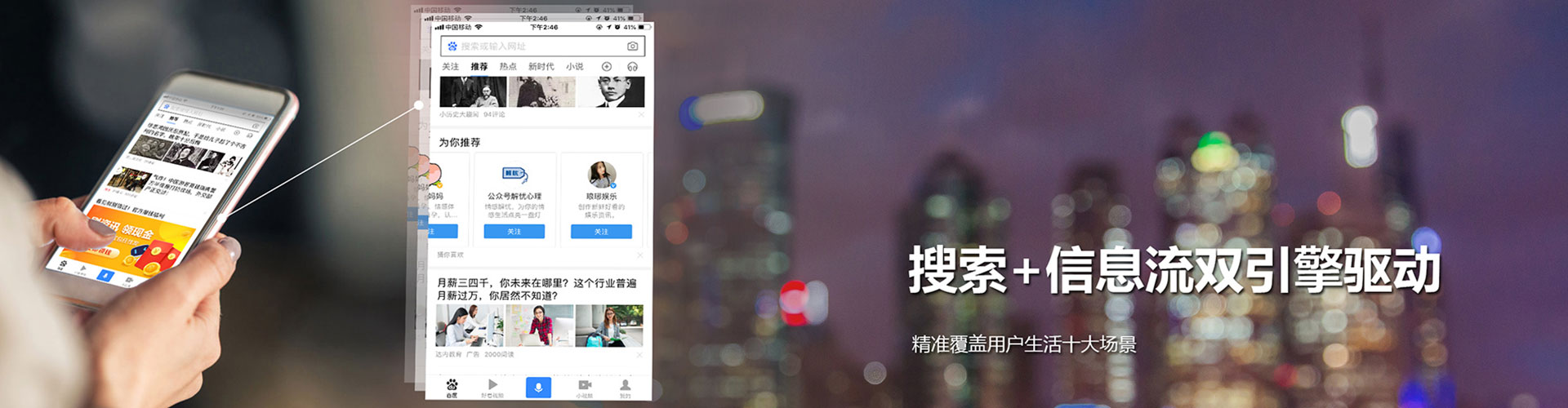 玄武百度包年竞价