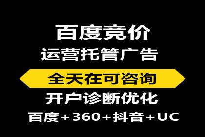 深度解析：信息流推广在电商行业的实战案例